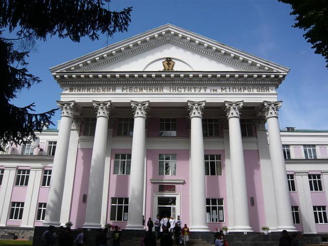 Université médicale nationale de Vinnytsia