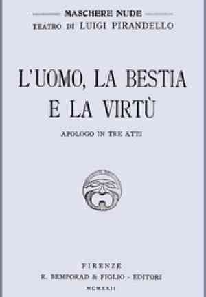 Книга Человек, зверь и добродетель  (L'uomo, la bestia e la virtù) на итальянском