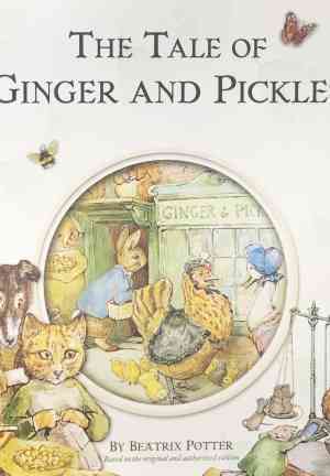 Livre Le conte de Gingembre et Pickles (The Tale of Ginger and Pickles) en anglais