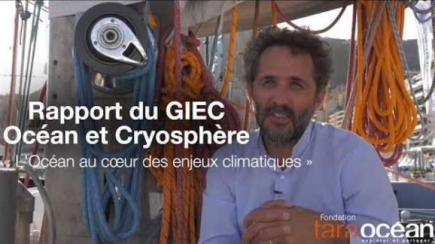 Video GIEC : l'Océan au coeur des enjeux climatiques // IPCC: The ocean is at the heart of climate issues auf Deutsch