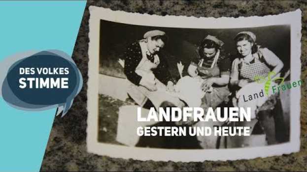 Видео Des Volkes Stimme | Im Zeichen der Biene – In Alfdorf entsteht der erste Landfrauenverein nach 1945 на русском