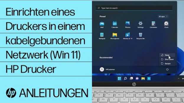 Видео Einrichten eines HP Druckers in einem kabelgebundenen Netzwerk mit HP Smart in Win 11 | @HPSupport на русском