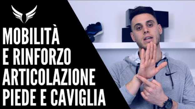 Video L'Articolazione della Caviglia del Runner: Mobilità e Rinforzo na Polish