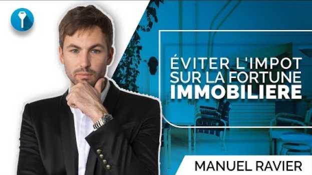 Видео Impôt sur la FORTUNE immobilière : comment l'EVITER ! 🤔#3 (partie 3/3) на русском