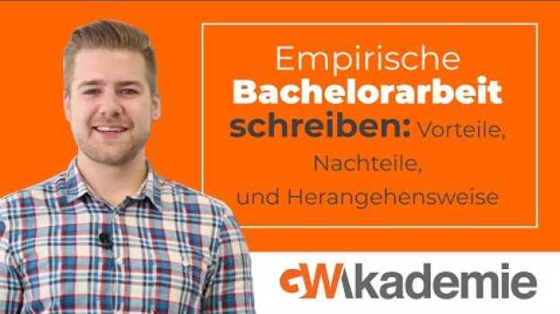 Видео Empirische Bachelorarbeit schreiben: Vorteile, Nachteile und Herangehensweise • GWriters.de на русском