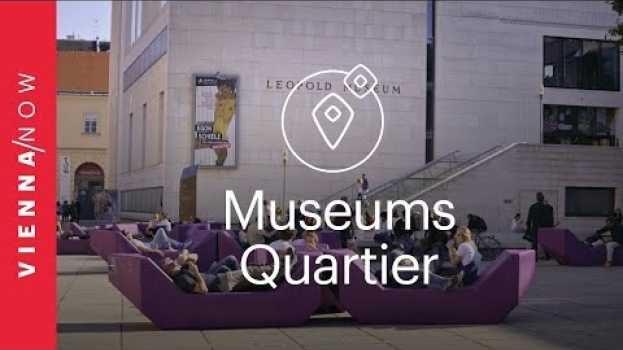 Видео MuseumsQuartier Vienna | VIENNA/NOW Sights на русском