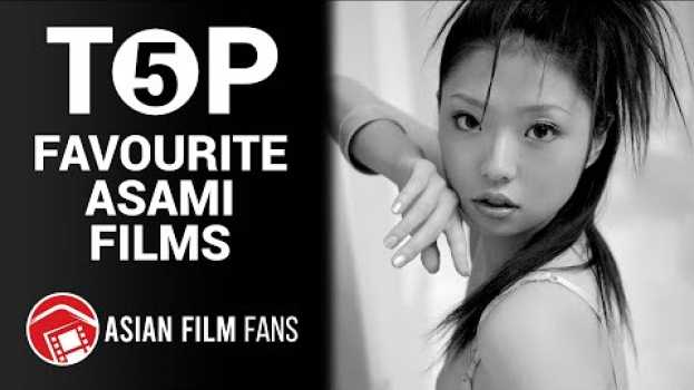 Video TOP 5: Our Favourite Asami Films en Español