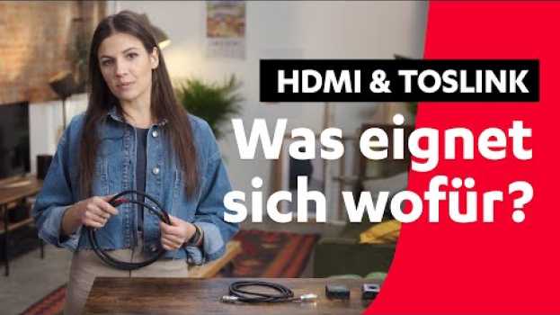 Video HDMI oder TOSLINK – Welcher Anschluss eignet sich wofür? | Teufel Tutorials en français