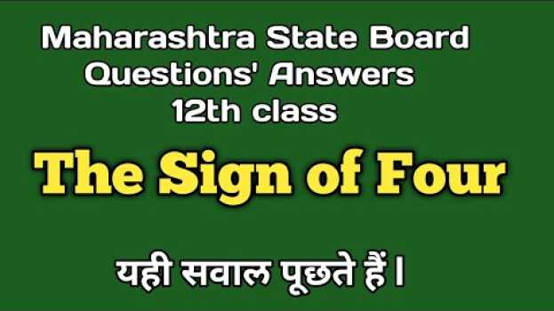 Video The Sign of Four 12th class novel by Sir Arthur Doyle english maharashtra state board | edu d study auf Deutsch