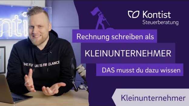 Видео Kleinunternehmerrechnung - DAS musst du wissen! | Selbständigkeit und Gründen на русском