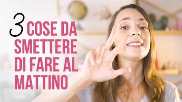 Video 3 Cose che Ho Smesso di Fare Appena Sveglia ☀️ en français