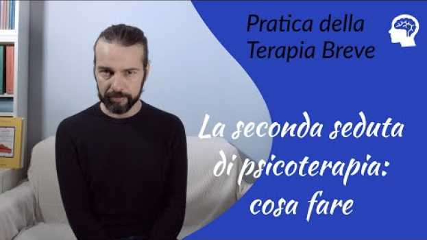 Video La seconda seduta di psicoterapia: cosa fare en français